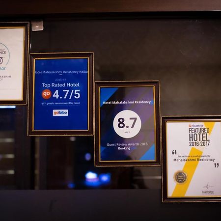 Hotel Mahalakshmi Residency コルル エクステリア 写真